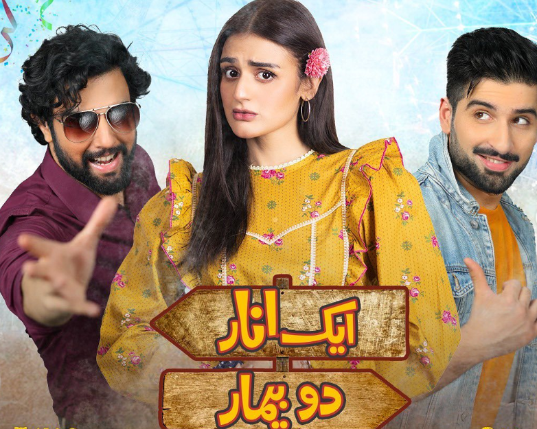 List of Eid ul Fitr Telefilms 2022, Pakistani Eid Telefilm | Showbiz Hut
