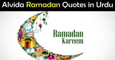 alvida ramadan quotes in urdu