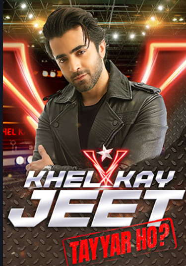 Khel Kay Jeet Registration