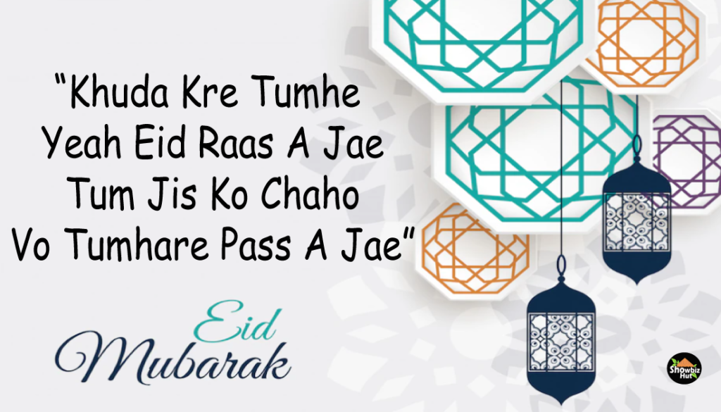 Eid Shayari for Lover in Urdu