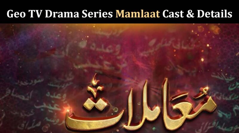 mamlaat drama cast geo tv