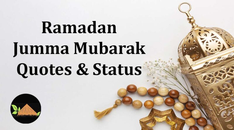 ramadan jumma mubarak quotes status