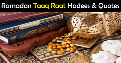 Taaq Raat Hadees Quotes in Urdu