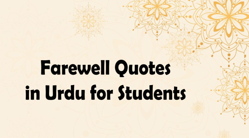 Farewell Quotes in Urdu for Students