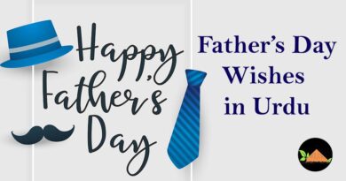 fathers day wishes in urdu