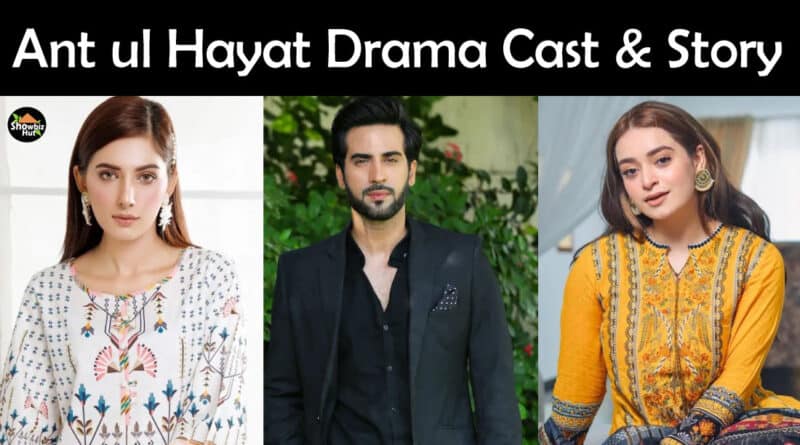 Ant ul Hayat drama cast