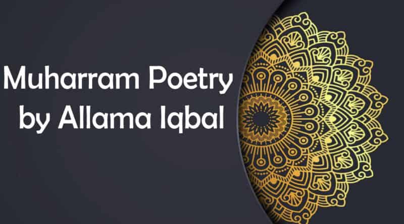 Muharram Poetry by Allama Iqbal