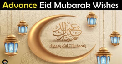 Advance Eid Mubarak Wishes in Urdu