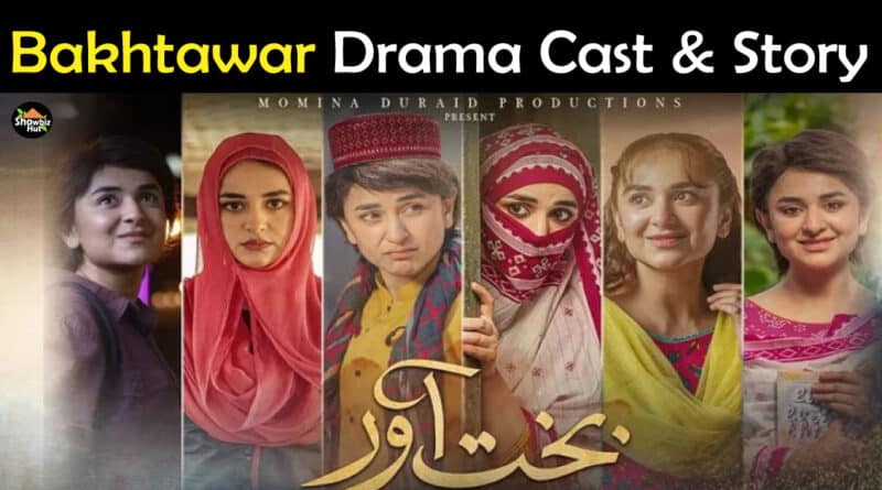 Bakhtawar Drama Cast