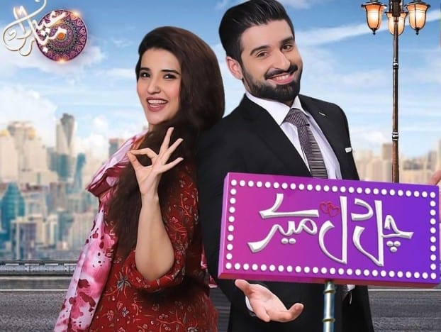 list of Eid ul Adha telefilms 2022