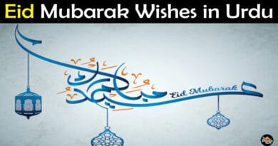 Eid Mubarak Wishes in Urdu