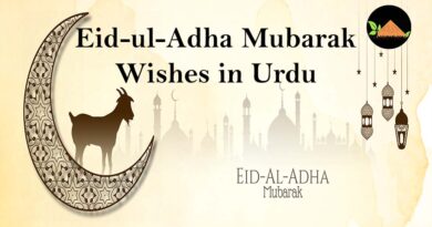 eid ul adha mubarak wishes in urdu 2022