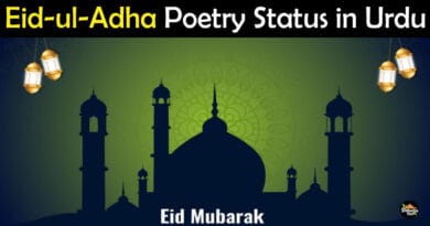 Eid ul Adha Poetry in Urdu