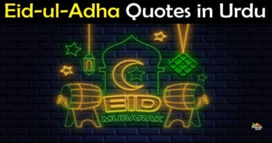 Eid ul Adha Quotes in Urdu