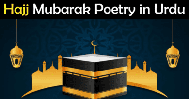 Hajj Mubarak Poetry in Urdu