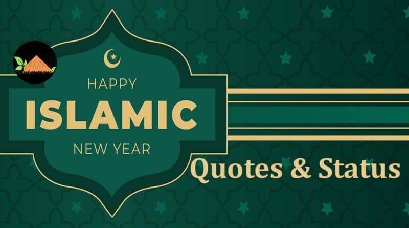 happy islamic new year quotes in urdu status