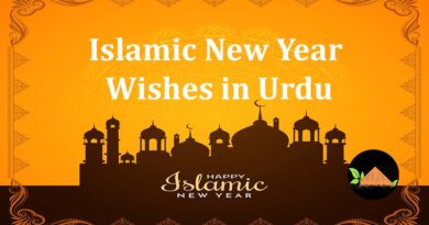 islamic new year wishes in urdu new hijri year happy