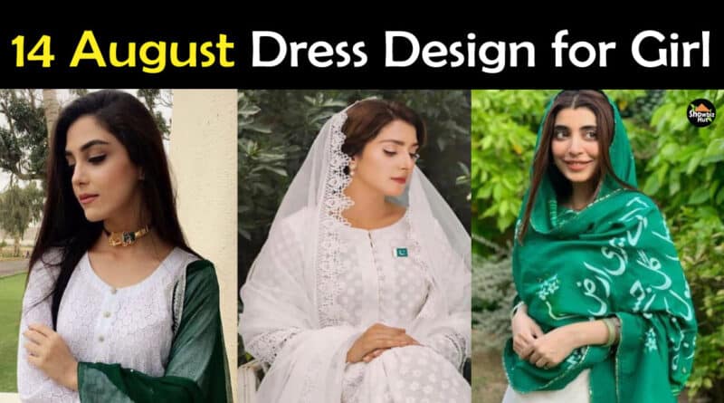 14 August Dress Design for Girl