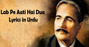 Lab Pe Aati Hai Dua Lyrics in Urdu & Writer Detail