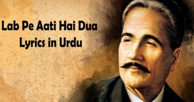 Lab Pe Aati Hai Dua Lyrics in Urdu