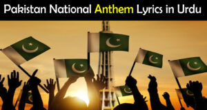 Pakistan National Anthem Lyrics in Urdu, Qaumi Tarana Writer