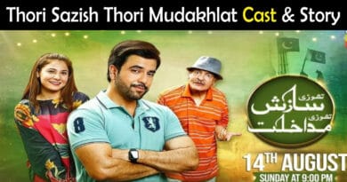 Thori Sazish Thori Mudakhlat Telefilm Cast