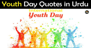 Youth Day 2022 Quotes in Urdu, Poetry Status