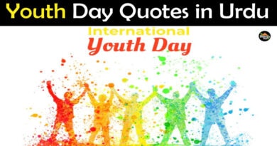 Youth Day Quotes in Urdu