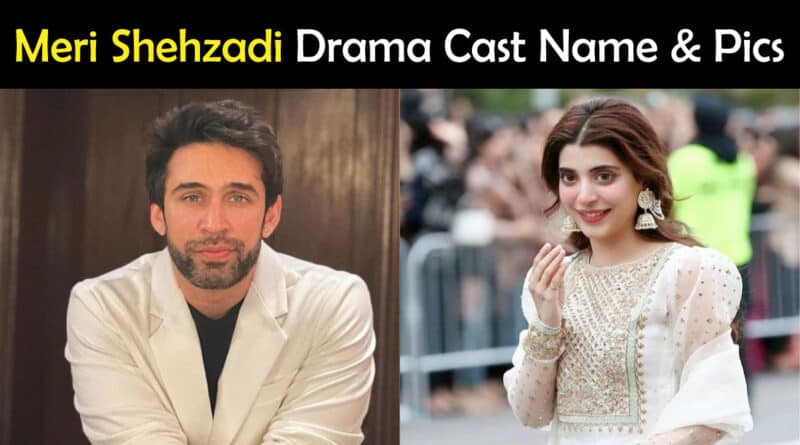 meri shehzadi drama cast name