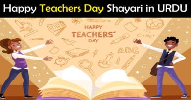Teachers Day Shayari in Urdu