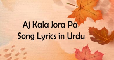 Aj Kala Jora Pa Lyrics in Urdu