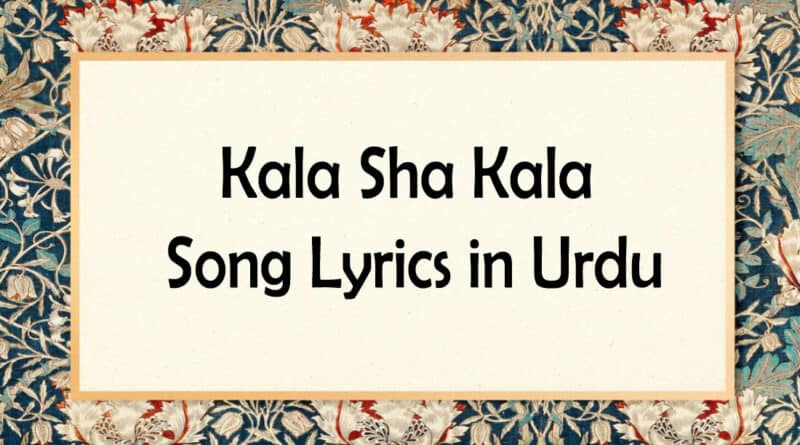 Kala Sha Kala Song Lyrics in Urdu