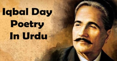 Iqbal Day poetry in Urdu