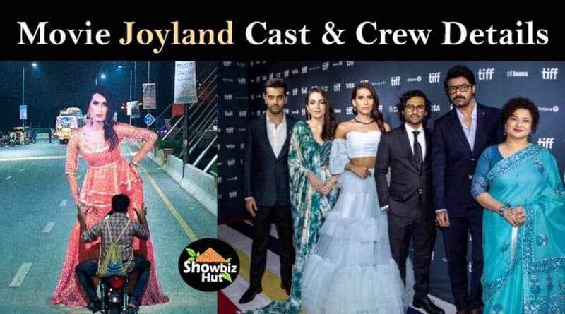 joyland movie cast real name with pictures