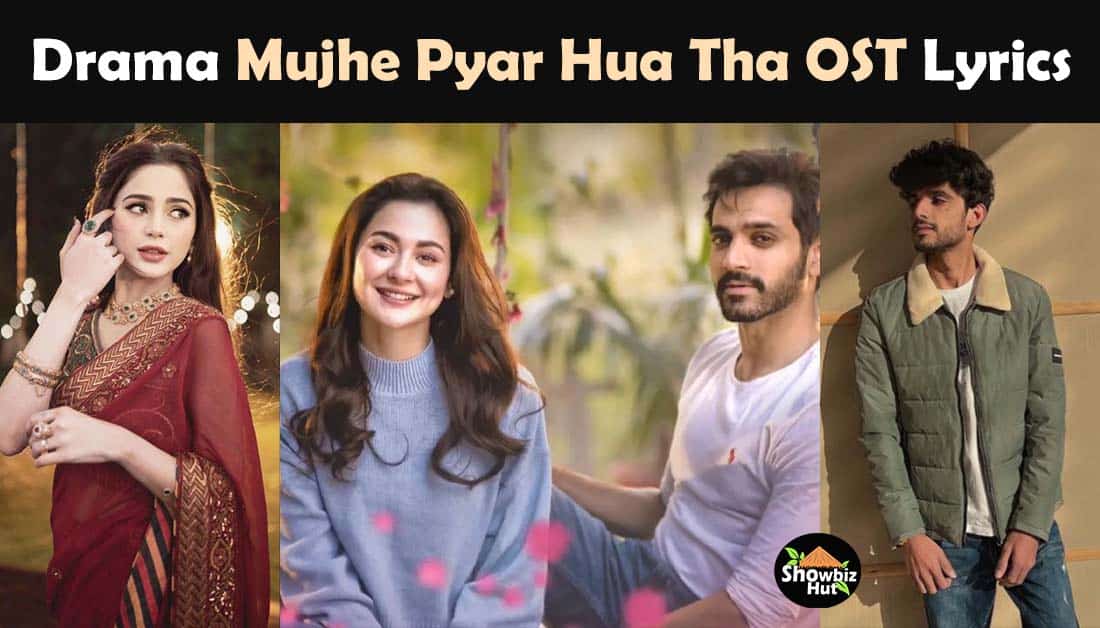 mujhe pyar hua tha ost mp3 song download