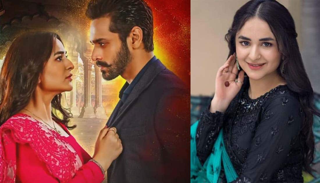 Tere Bin Drama Cast, Story, Timing, Writer, OST - Geo TV | Showbiz Hut