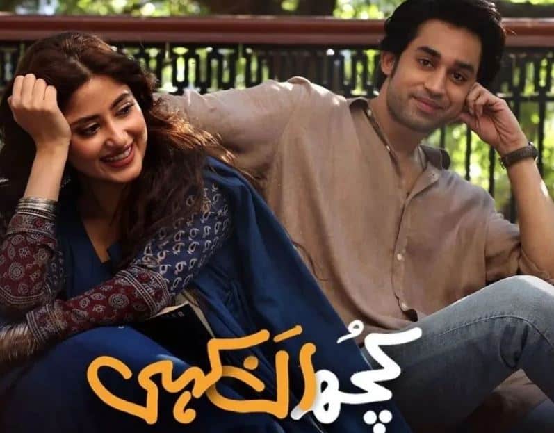 kuch ankahi drama cast name story ost