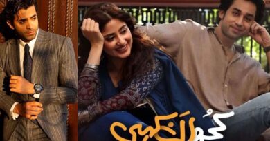 kuch ankahi drama ost lyrics in urdu song