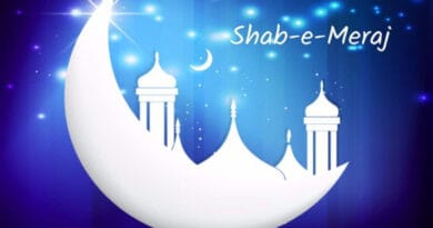 Shab e Miraj Nawafil Ibadat, shab e Meraj Dua in Urdu Shab e Meraj poetry in urdu