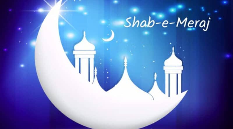 Shab e Miraj Nawafil in Urdu 2023, Ibadat, Rakat, Roza, Shab e Miraj