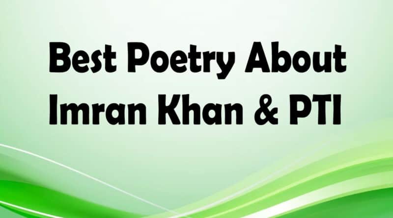 Poetry About Imran Khan in Urdu