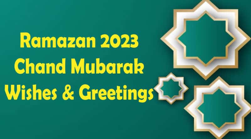 Ramzan 2023 Chand Mubarak wishes