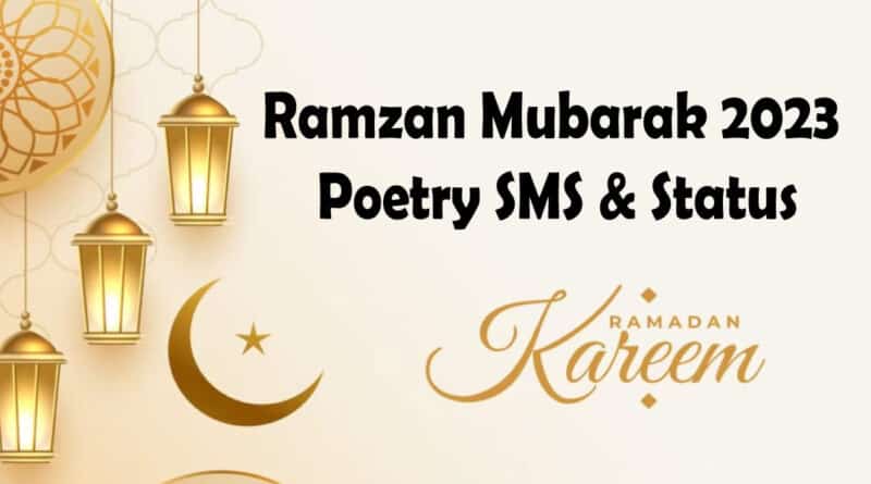 Ramzan Mubarak 2023 Poetry