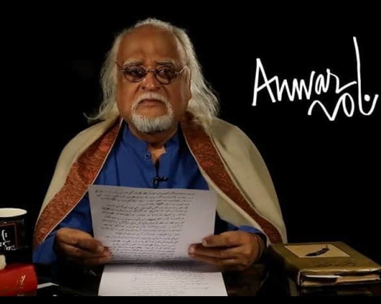 Anwar Maqsood Biography