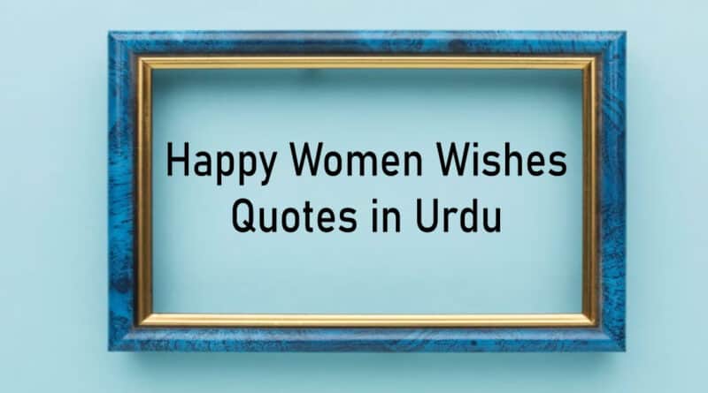 Women's Day 2023 Wishes in Urdu