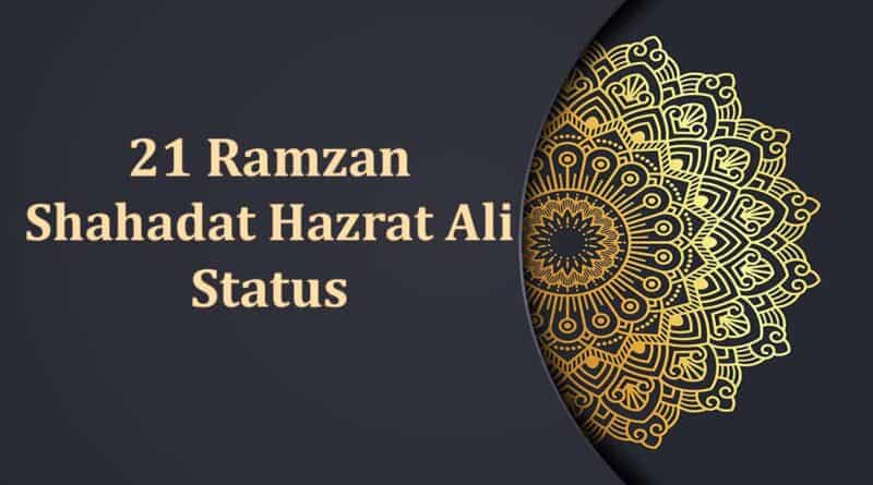 21 ramzan shahadat hazrat ali status noha lyrics