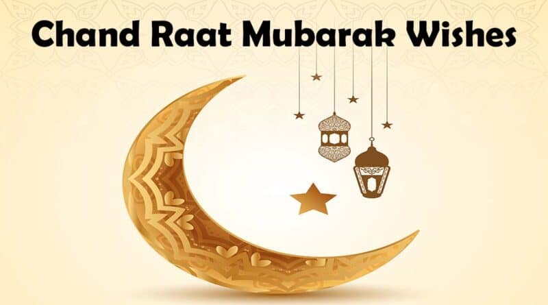 eid chand raat muabrak wishes in urdu status