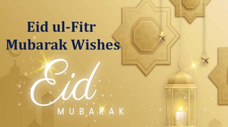 eid ul fitr mubarak wishes in urdu 2023 status sms
