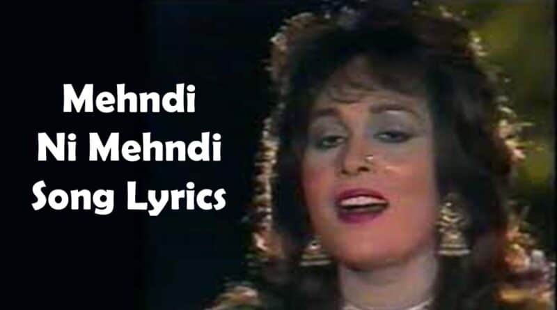 mehndi ni mehndi musarrat nazi song lyrics in urdu