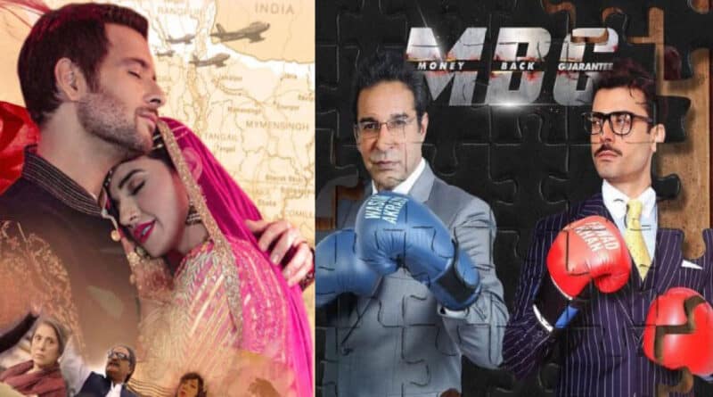 Pakistani Movies on Eid ul Fitr 2023